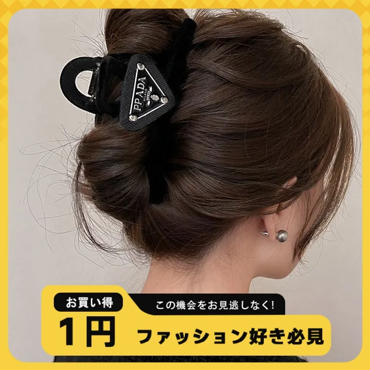 魅力的 売り切れ必至 日常 シンプル カジュアル おしゃれ フェミニン ヘアーアクセサリー
