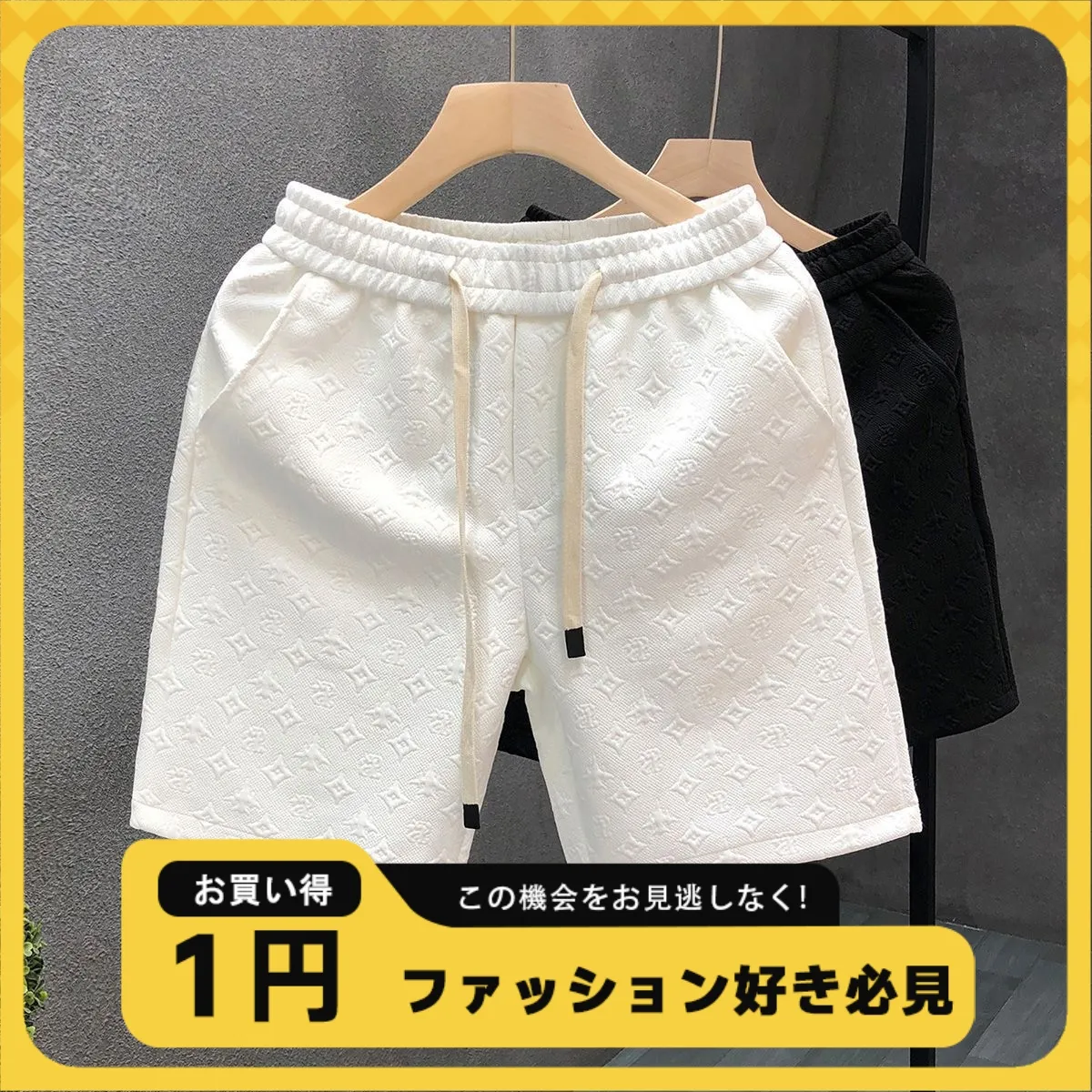 トレンド パンツ 夏 ライトラグジュアリー ホワイト ジャカード ショーツ ストリートブランド ハーフパンツ メンズ ビーチパンツ
